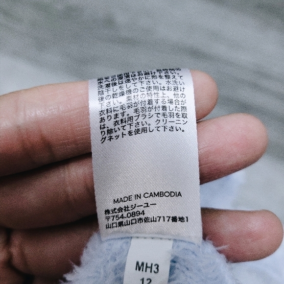 Gu | Catty Fluffy jumper 😻 - Picture 12 of 13